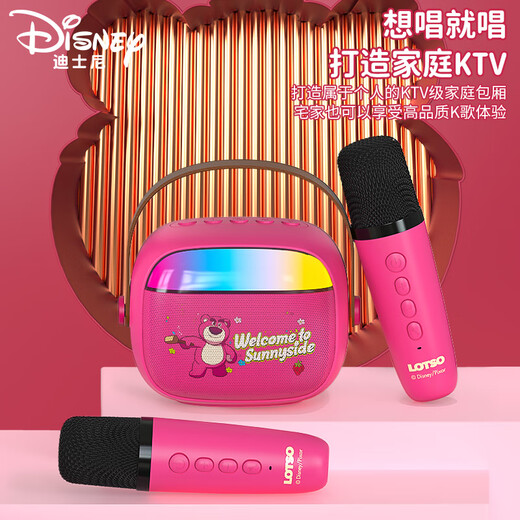 Disney (DISNEY) K-song microphone speaker integrated wireless microphone Bluetooth audio Xiaodu smart voice outdoor portable children's toys boys and girls birthday gift gift box MK30 beige