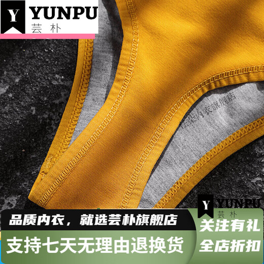 芸朴七夕礼物送男友丁字男内裤男士棉质丁字裤性感凸运动内裤字母低腰 花灰色 L 体重110-125斤