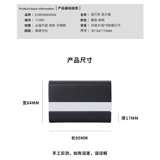 EHRENMANN商务名片夹 男女 真皮高档名片盒大容量 真皮卡包名片包时尚 刻字 黑色加厚