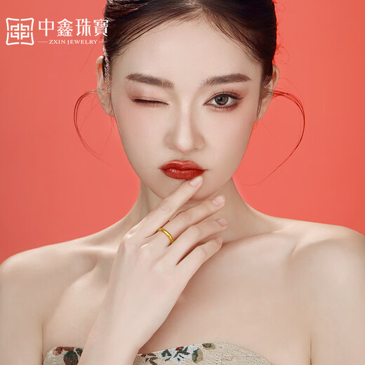 Zhongxin Jewelry loach back ancient gold ring men and women plain ring ring solid gold 999 aperture ring jewelry 5.1g (14 ring size)