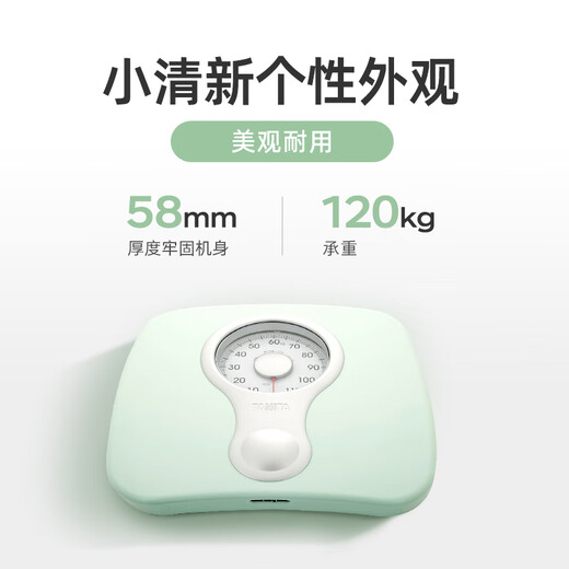 Tanita HA-622 Gewichtsskala Mechanische Skala für Präzisionsgewichtsverlust Haushaltskörperskala Japanische Markengesundheitskala Grün Grün