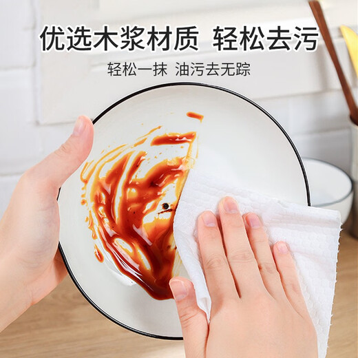 Double kitchen paper disposable thickened lazy rag household kitchen paper towels for cleaning wet and dry use washable four-leaf clover six rolls + hook