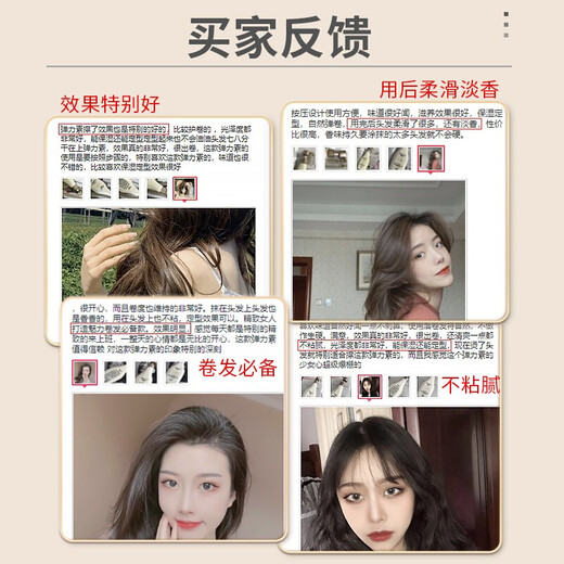 Magic Scent Elastic Curly Hair Moisturizing Perm Care Hair Styling Curl Styling Hair Lotion Perfumed Leave-in Serum Elastane 280ml