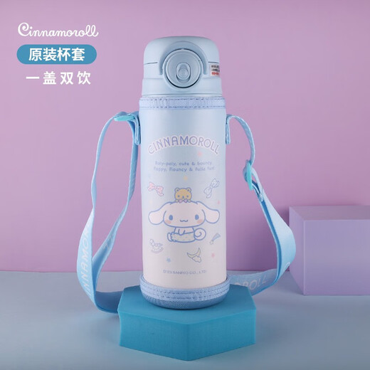 Kuromi Children's Thermos Cup für Mädchen mit Strohtrink direkt 316 Schülern aus Edelstahl-Grundschule zur Schule KT-6621 Yugui Dog (500 ml für eine Abdeckung)