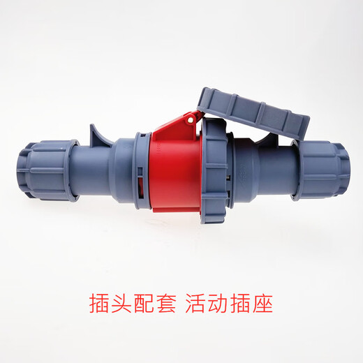 4-pin 32A refrigerated truck 3H container plug 440V marine 3P+E refrigeration cabinet power socket connector plug