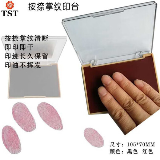 Huilide Black 2F Red Red Plateforme d'impression d'empreintes digitales Visa FBI pour Palm Primp Ink Mud Printing Handprint Polymer Hard Core étanche Marque rouge 13590 mm