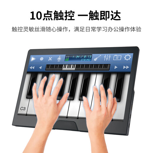 Flashman portable monitor 144HZ high brush touch screen mobile phone notebook external computer monitor secondary screen portable display PS5 game office expansion touch portable screen ten-point touch + 60hz 11.6-inch full fit/hidden bracket