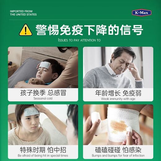 
Commax colostrum tablets immunoglobulin improves immunity and enhances resistance. Children, adolescents, adults, middle-aged and elderly people. 1 bottle of experience [3 bottles are more cost-effective]