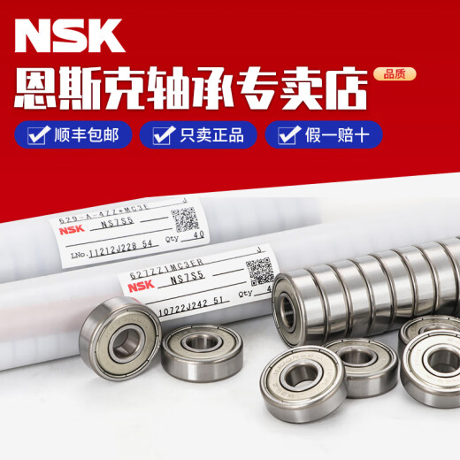 
NSK bearing flange F 672 673 674 675 676 677 678 679 ZZ F 679[9*14*4.5]