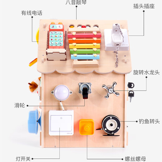 甜趣儿蒙氏教具忙碌屋忙碌板房开锁生活技能练习1-5岁男孩女孩早教玩具 橙色成品忙碌屋【32种玩法】