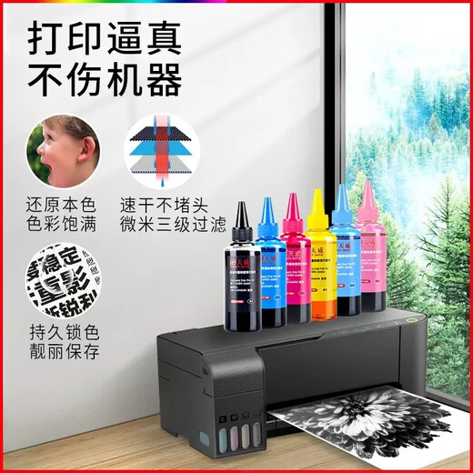 Tianwei geeignet für EPSON General R330 R230 R270 R290 R1390 R210 L101 672 [EPSON General Ink] Black 100ml