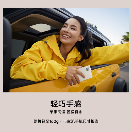 BOOX Aragonite e-paper book P6 Little White Horse official flag 6.13-inch high-definition eye-protecting ink screen e-book reader electronic paper pocket reader 6+128GB P6 official standard