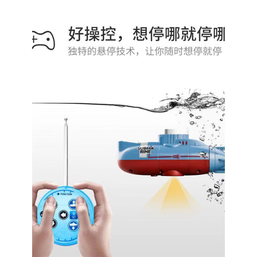 迷你潜水艇玩具男孩无线遥控充电动核潜艇小型玩具船军事模型儿童 蓝+白2台组合更实惠【授权】2个 三年保修【配螺丝刀+4遥控电池】