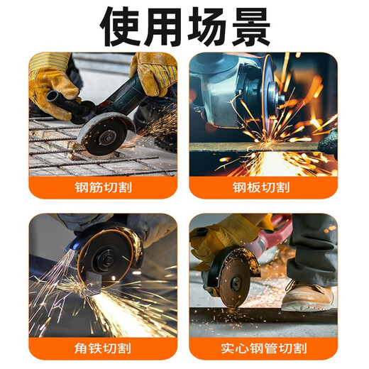 Quasi-center angle grinder metal cutting disc 55 grinding wheel disc small cutting disc hand grinder angle grinder disc 107mm double mesh resin