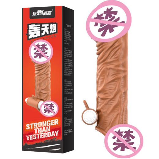 Pleasant vaginal set, wolf braces, male penis condom, sex toy, vibrating ring, glans cover, lengthened and thickened sleeve, sperm locking ring, sheep eye ring, male penis cover, adult fun couple sex supplies, explosive cannon, vaginal condom, instrument, stimulating type, ultra-thin realistic ghost head penis extension, 6cm
