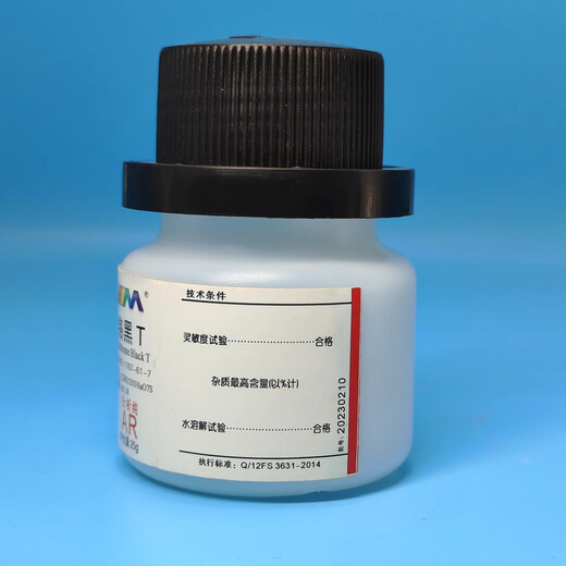 Karan Chrome Black T Analytical Pure AR25g Wool Chrome Black T Black Media Black 11 Ella Chrome Black T Chemical Reagent AR25g AR25g Spot