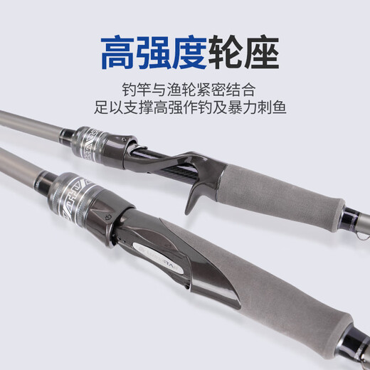 品钓品钓 竞捷锐烈路亚竿 XF超快调虫竿鳜鱼竿泛用根钓竿鲈鱼竿翘嘴杆 锐C682M
