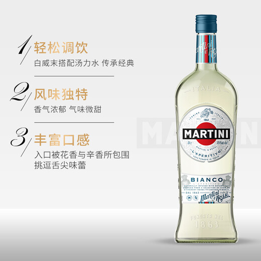 Martini ausländischer Wein Italien Baiwei Miao Sweet Spray Fruit Wine 1l