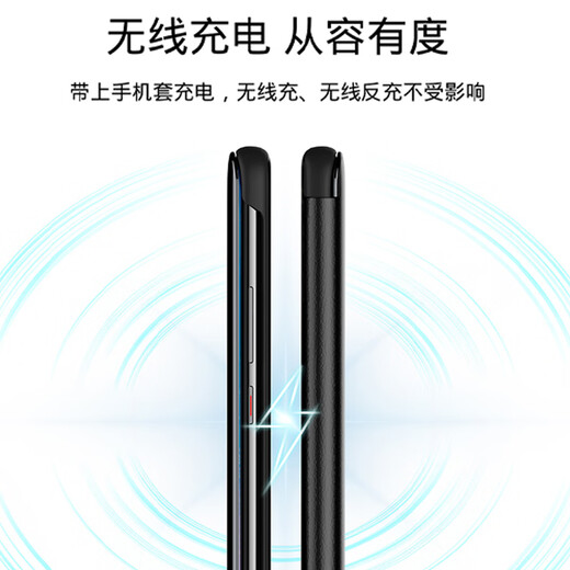Jianmei applicable Huawei Mate20 Mobile Phone Case Flip Mate20pro Téléphone mobile Plain Leather Smart Window Cover No Flip Respondering Protection Bover Couverture complète Anti-Fall Cadre de rentrée Mate20pro Couvre de fenêtre intellige