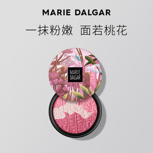 Marie Degar three-color blush high-gloss contouring natural and vivid vitality girly skin 01 cloud powder 6g