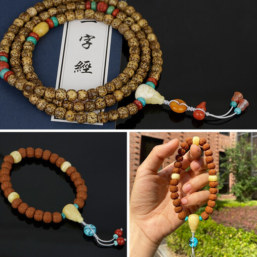 Lv Nong Jewelry, Russian material, white flower beeswax three-way one-piece Buddha head, star, moon and bodhi text, bracelet jewelry accessories, No. 254 Buddha head set / hole distance is about 12.3mm