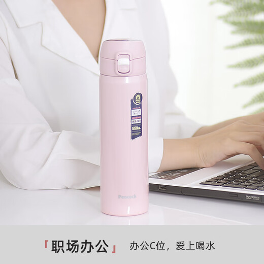 孔雀（Peacock）保温杯 男士大容量不锈钢便携保冷水杯商务礼品可定制