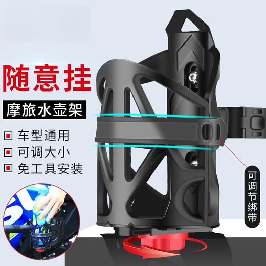 Zaixian Battery Motorcycle Water Cup Holder Electric Bicycle Water Bottle Holder Mountain Bike Universal Cycling Water Bottle Drink Phantom Adjustable Quick Release Water Bottle Holder Black + Leakproof 1