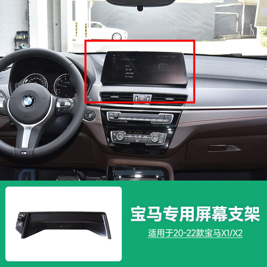 MI wird für Volkswagen BMW und Mercedes-Benz Audid Series Special Car Special Car Bracket Card Base Accessoires Alle Modelle bestellen.