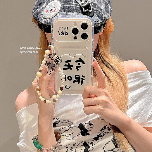 富朴小众个性笑脸文字卡包适用苹果15手机壳iPhone15promax大视窗13带链条14pro简约12创意13pro女1416 单壳 iPhone 16
