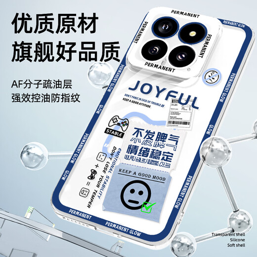 XP suitable for Xiaomi 14 mobile phone case lens all-inclusive xiaomi14 transparent soft shell protective cover heat dissipation silicone cartoon boys and girls style anti-fall high-end sense - blue frame does not lose your temper
