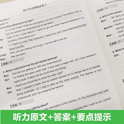 Neue Version der Cambridge PET-Prüfung Full-Score-Hörer Cambridge General Level 5 Prüfung B1 Vorläufigkeit für die Schule