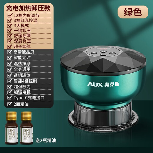 AUX Gua Sha Instrument Electric Gua Sha Instrument Cupping Device Home Gua Sha Artifact Gua Sha Brush Negative Pressure Cupping Instrument Meridian Birthday Father's Day Gift Practical for Dad Rose Red 12 Levels of Suction + 12 Levels of Temperature Control + Red Light