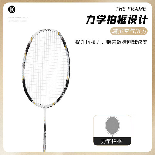 KAWASAKI full carbon badminton racket single shot NAVIGATOR3300i (strung 22 pounds)