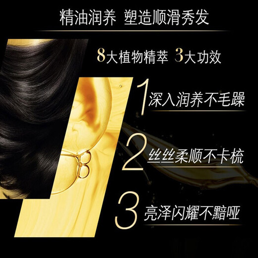 L'Oreal Shampoo Essential Oil Moisturizing Shampoo Conditioner Oil Controlling Smooth Nourishing Tea Tree Plant Extract Shampoo Cream Essential Oil Moisturizing Shampoo 700ml