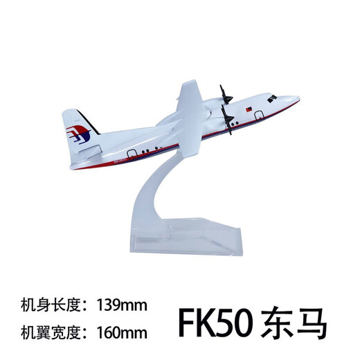 泓御智捷飞机模型16CM便宜甩卖16CM盲盒带轮高端成品客厅展收藏品合金 B757DHL无轮