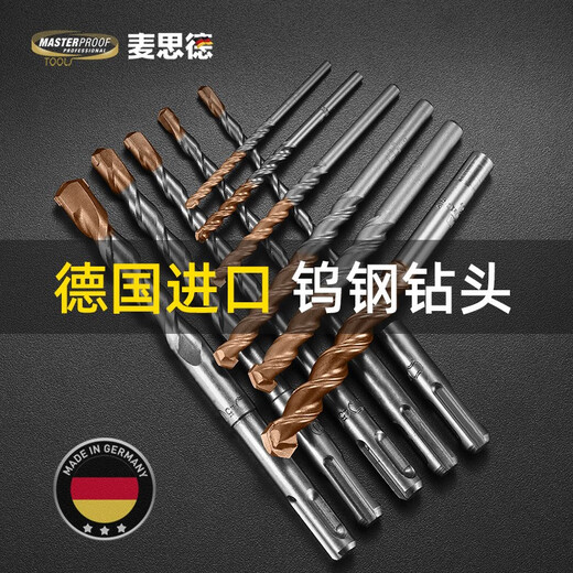 MASTERPROOF German original imported tungsten steel drill bit super hard impact drill bit cement wall concrete punching hand electric drill electric hammer round handle 6mm single