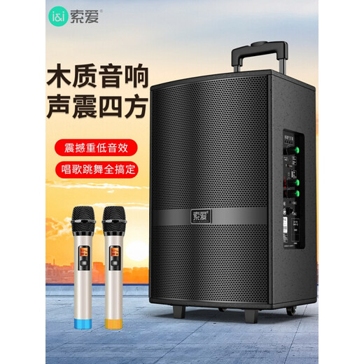 Sony Ericsson F37 square dance audio three-way heavy bass outdoor karaoke live performance guitar instrument mobile lever dancing portable Bluetooth high-power outdoor speaker F35-8 inches + 1 wireless microphone