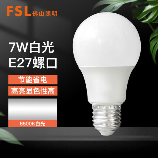 Foshan Lighting (FSL) LED light bulb energy-saving bulb 7W white light E27 large screw socket 6500k