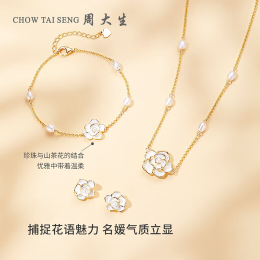 Chow Tai Sang pearl camellia bracelet for female Hepburn style light luxury high-end niche jewelry as a birthday gift for girlfriend