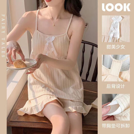 娇姿娜（JAOZINA）睡衣女夏季纯棉吊带胸垫甜美可爱宽松家居服背心两件套装可外穿 9901 杏色 L (100-120斤)