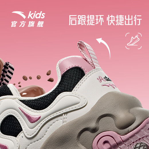 Zapatillas para niñas de anta para niños 2025 otoño nuevo producto de moda y cómodos zapatos casuales de estudiante de brownie [brownie femenino] negro/blanco/rosa 8829-3 37 pies de longitud aproximadamente 23.5 cm