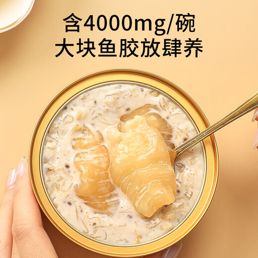 Banshan Nong Leche de soja Avena Gachas de fauces de pescado listas para comer Caja de regalo de Año Nuevo Desayuno Gachas instantáneas Suplementos nutricionales para niños y ancianos como obsequio