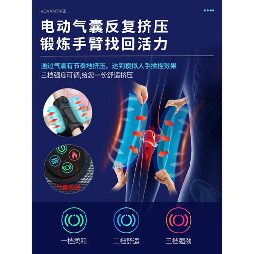 Arm massager, electric air bags for arms and legs to knead muscles, elbow joint numbness and soreness, physiotherapy heating instrument artifact, one (power bank mugwort bag extension strap)