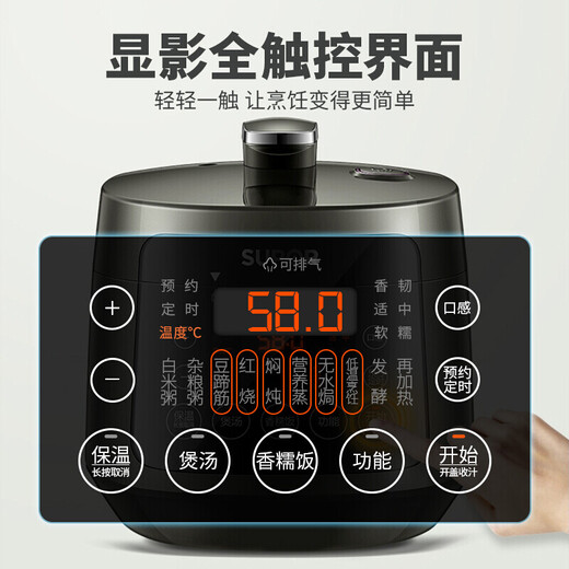 SUPOR 3 liter large capacity household electric pressure cooker electric pressure cooker rice cooker rice cooker for 2-3 people Intelligent multi-functional double bile ball kettle SY-30FC8058QS