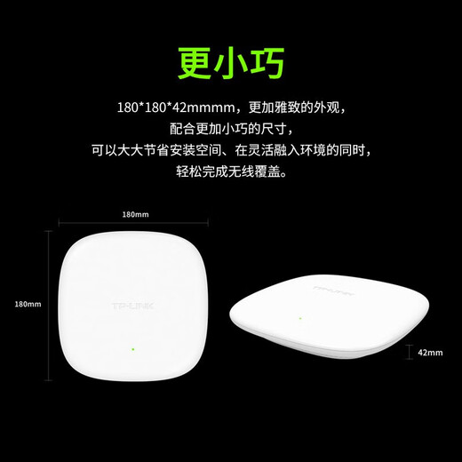 TP-Link Wi-Fi6 беспроводное потолочное приложение Gigabit 5G Dual-Band Easy-Sheng Mesh Enterprise Intelligent Networking 1500 м/двойная полоса Gigabit/XAP1506GC