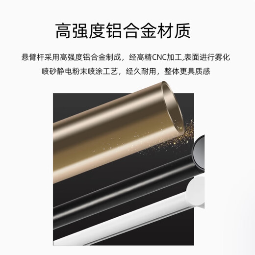 German tank-specific microphone cantilever bracket live recording studio desktop universal ceiling mic telescopic stand cool black