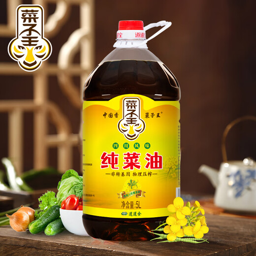 Rapeseed King Authentic Rapeseed Oil Pure Rapeseed Oil Non-GMO Traditional Press Sichuan Style Rapeseed Oil Edible Oil 5L