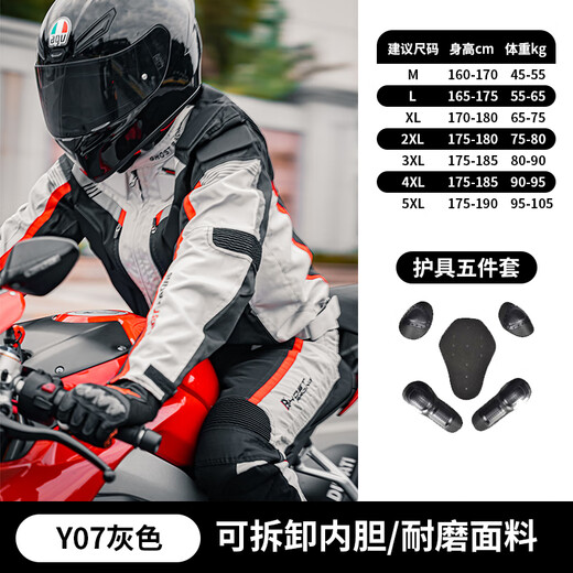 
GHOST RACING Motorcycle Cycling Clothing Set Four Seasons Universal Men's Windproof Breathable Anti-fall Motorcycle Clothing Jacket Motorcycle Racing Clothing Light Gray Top M
