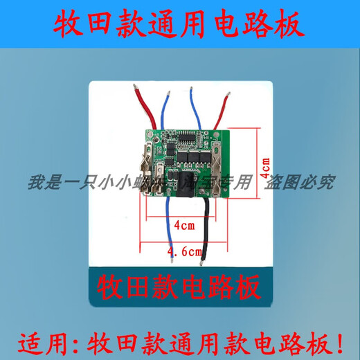 
Ulite electric wrench housing 98TV128TV brushless lithium battery wrench head case strike block shaft motor 9276 dual output shaft 10mm