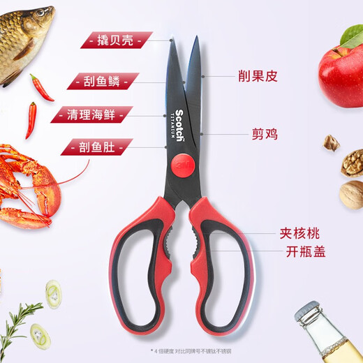 Tijeras de cocina domésticas multifuncionales, afiladas y duraderas, 3M, removibles, recubiertas de titanio, fáciles de cortar, seguras e higiénicas, tijeras afiladas CBG Raw-rojo llama